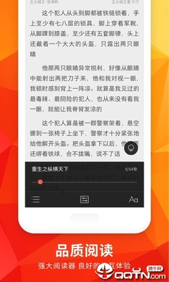 亚傅体育app官方下载